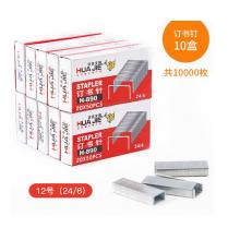 华杰 订书针	H-890 20*50PCS