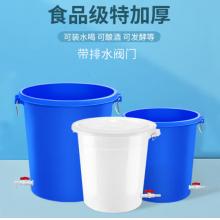 塑料桶	150L蓝色无盖