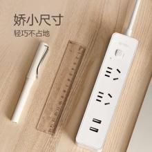 插线板 公牛	GN-UUC122+2USB总控全长1.5米