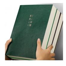 笔记本	嘉然恒B5墨绿色