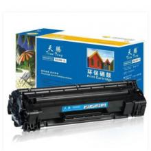 天腾粉盒TT-CT202332-U/适用于施乐M268Z打印机