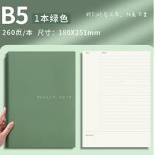 活页本	康奈尔5R