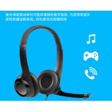 耳机	罗技 H390