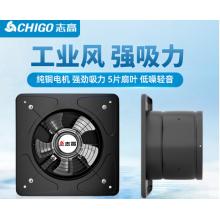 排风扇 志高	14寸