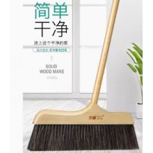 扫把	1个