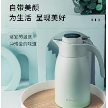 保温水壶	富光2L