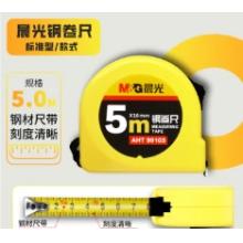 晨光 M＆G 标准钢卷尺 AHT99103 5m×16mm 10把/包 120把/箱