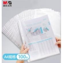 晨光 M＆G 11孔文件保护套 ADM94514 A4 (透明色) 100个/包