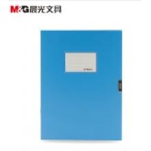 晨光 M＆G 经济型档案盒 ADM95394 A4 75mm (蓝色)