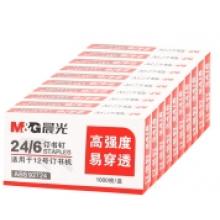 晨光 M＆G 统一订书针 ABS92616 24/6 1000枚/盒