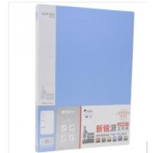 晨光 M＆G 新锐派双强力文件夹 ADM95088 A4 (蓝色)