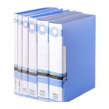 晨光 M＆G 新锐派塑套资料册 ADM95101 A4 100页 (蓝色)