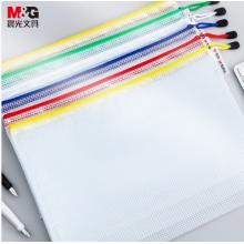 晨光ADM晨光 M＆G 普惠型网格拉链袋 ADMN4282 A4