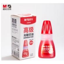 晨光AYZ97509 10ml光敏印油