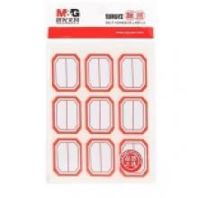 晨光 文具25*33mm 枚红框自粘性标签贴纸 9枚/张 12个装 YT-11