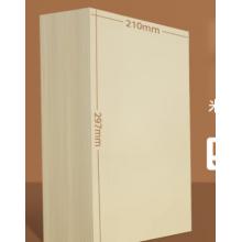 道林 卡纸 100g A4