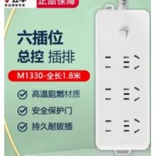 公牛GN-M1060  6孔/5米 插线板