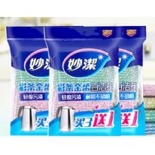 百洁布 妙洁 4片/包 30包/箱