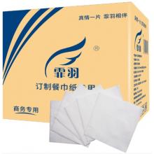 餐巾纸 霏羽 霏羽 230MM*230MM（2层）散装中空压纹双层餐巾纸
