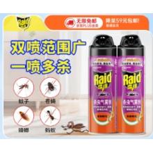 雷达杀虫喷雾剂 雷达 550ml
