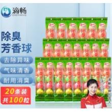 马桶除臭芳香球 滴畅 50条/箱