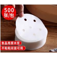 小笼屉纸 拜杰 直径16.5cm400张/包