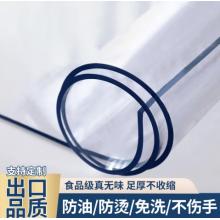 PVC软桌垫 雨毅 食品材质、透明、PVC 90*180/2mm厚度