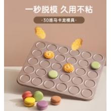 耐高温不沾布烤箱垫 魔幻厨房 硅胶、锡纸40*60