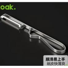 不锈钢削皮刀 欧橡（OAK） 不锈钢定制厚款 16cm