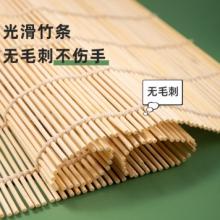 寿司帘 竹制 竹制24cm*23cm