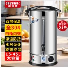 不锈钢保温桶 厨仕博 加厚高45厘米内径40厘米