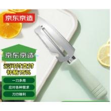 小削皮刀 京东京造 木把铁质