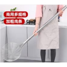 大笊篱 功达 不锈钢长154cm*宽35cm