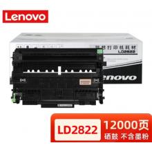 联想IJ2200-LD2822原装鼓架