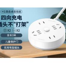 公牛GN-R2220 3米