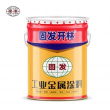 永固 防锈漆 银粉色 2kg