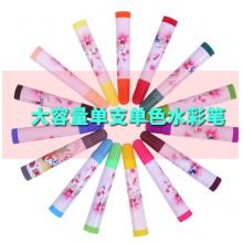 水彩笔meyao