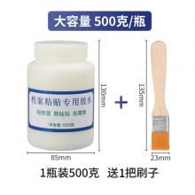 无酸胶水	金丰易达 档案装订专用500g+刷子