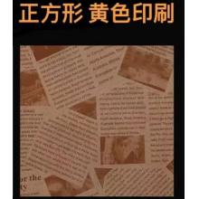 防油汉堡纸	拜杰 22*22cm*500张