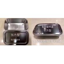 留样盒	美厨 304不锈钢175*108*48mm