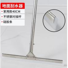 地刮	芙熙木 硅胶40cm不锈钢把