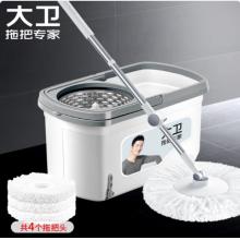 拖把 大卫D10 带桶