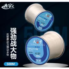 鱼线	8.0号