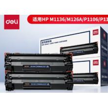 得力（deli）388A硒鼓 88a硒鼓适用惠普打印机HP P1008 P1106 P1108 M1136 M126a M126nw M128fn硒鼓 大容量2支DBH-388AX2