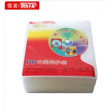 光盘袋	信发	100张/包