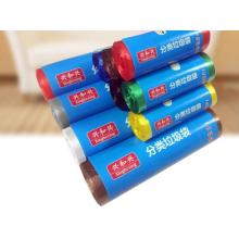 兴和兴  100只/加厚大中号卷装红白黄蓝绿棕灰红色物业商家用垃圾袋实惠装 40升 60*80 颜色可选