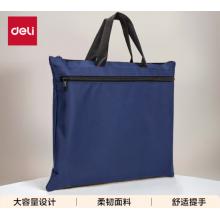 得力 帆布手提袋 文件袋 A4（50个/箱）