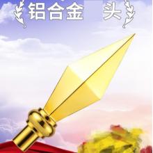 旗杆头 枪头