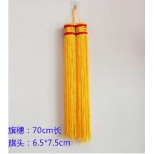 麦穗 旗穗 meyao