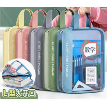 文件袋绿蓝灰粉黄共5个